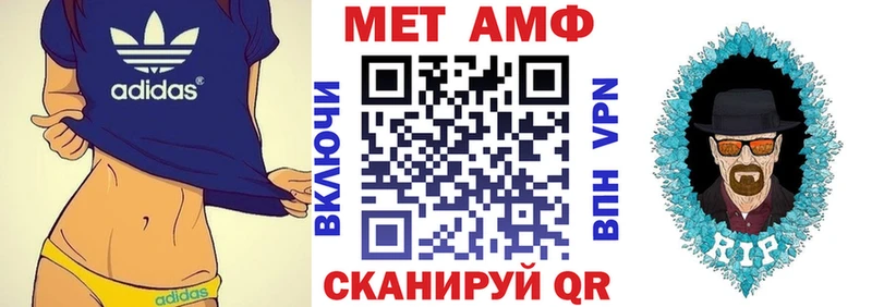 АМФЕТАМИН Premium  Новошахтинск 