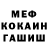 МЕТАДОН VHQ ashanty cruz