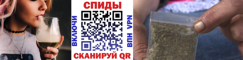 Бутират бутандиол  KRAKEN ТОР  Новошахтинск 