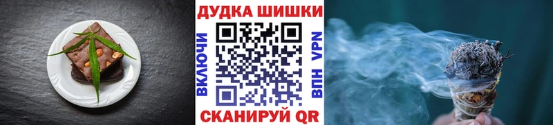 Canna-Cookies конопля  MEGA зеркало  Новошахтинск 