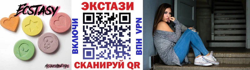 магазин продажи наркотиков  Новошахтинск  Экстази Cube 