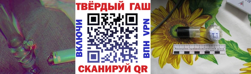 Гашиш hashish  Новошахтинск 