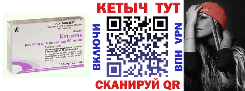 КЕТАМИН ketamine  площадка клад  Новошахтинск  купить наркоту 