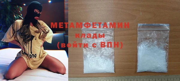 скорость mdpv Елизово