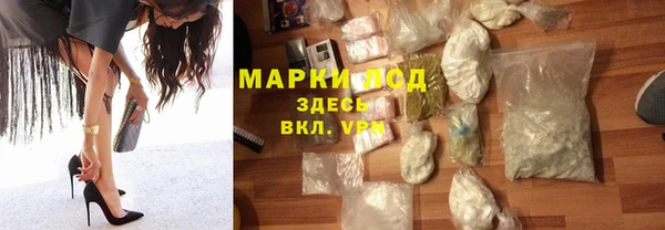 а пвп мука Заволжск