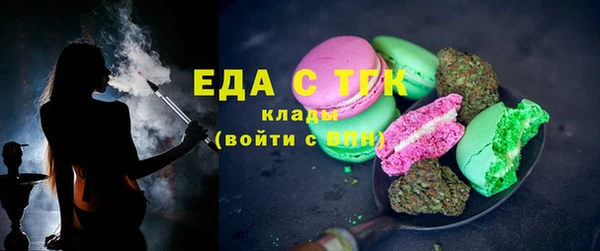 альфа пвп Елабуга