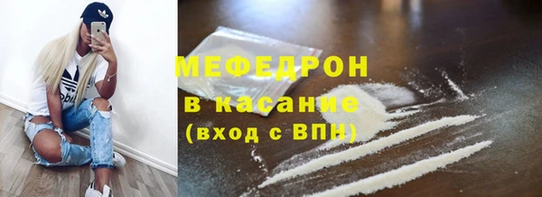 а пвп мука Заволжск