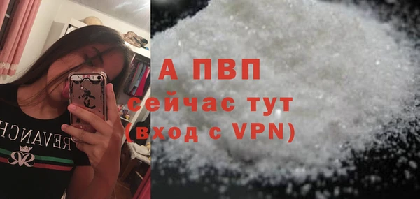 альфа пвп Елабуга