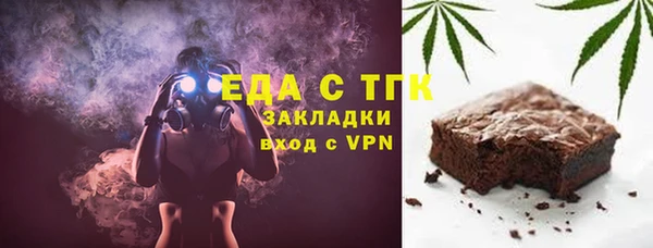 Альфа ПВП Заводоуковск