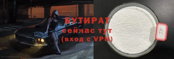 Альфа ПВП Заводоуковск