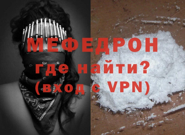 скорость mdpv Елизово