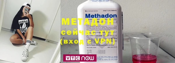 Альфа ПВП Заводоуковск