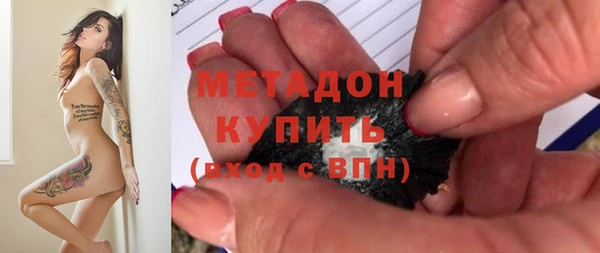 скорость mdpv Елизово