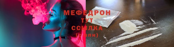 скорость mdpv Елизово