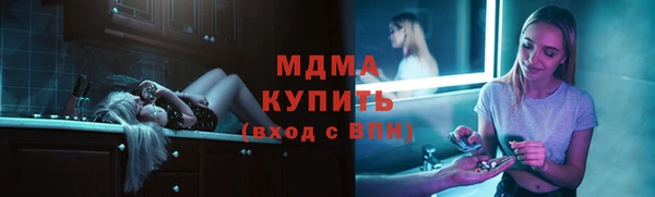 альфа пвп Елабуга