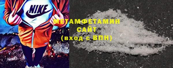 альфа пвп Елабуга