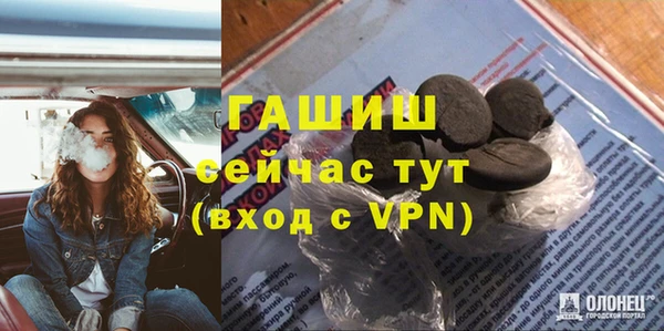 альфа пвп Елабуга
