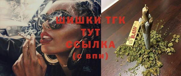 альфа пвп Елабуга