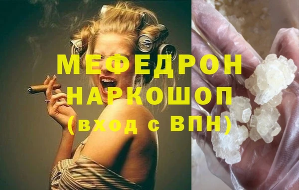 а пвп мука Заволжск