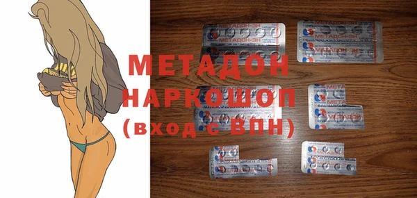 альфа пвп Елабуга
