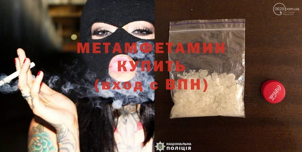 альфа пвп Елабуга
