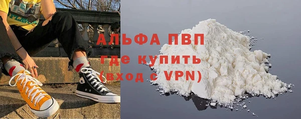 альфа пвп Елабуга