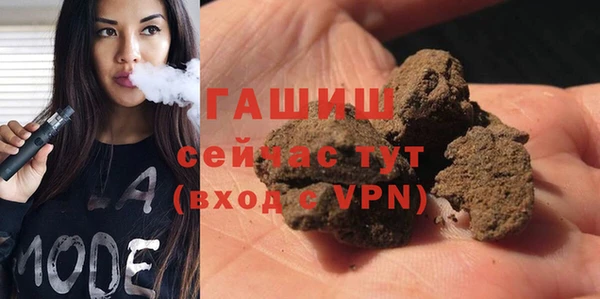 альфа пвп Елабуга