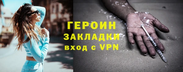 скорость mdpv Елизово
