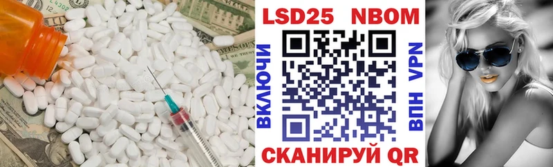 ЛСД экстази кислота  купить   omg онион  Новошахтинск 