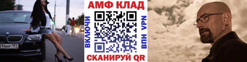 Метамфетамин Methamphetamine  купить наркотик  Новошахтинск 