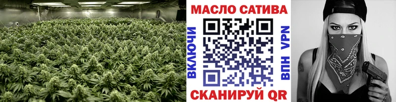 ТГК вейп  наркота  Новошахтинск 